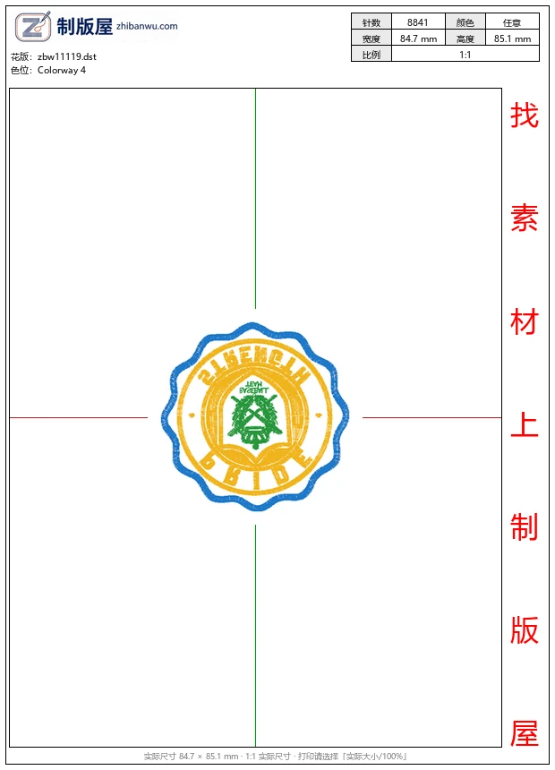 zbw11119_徽章标志