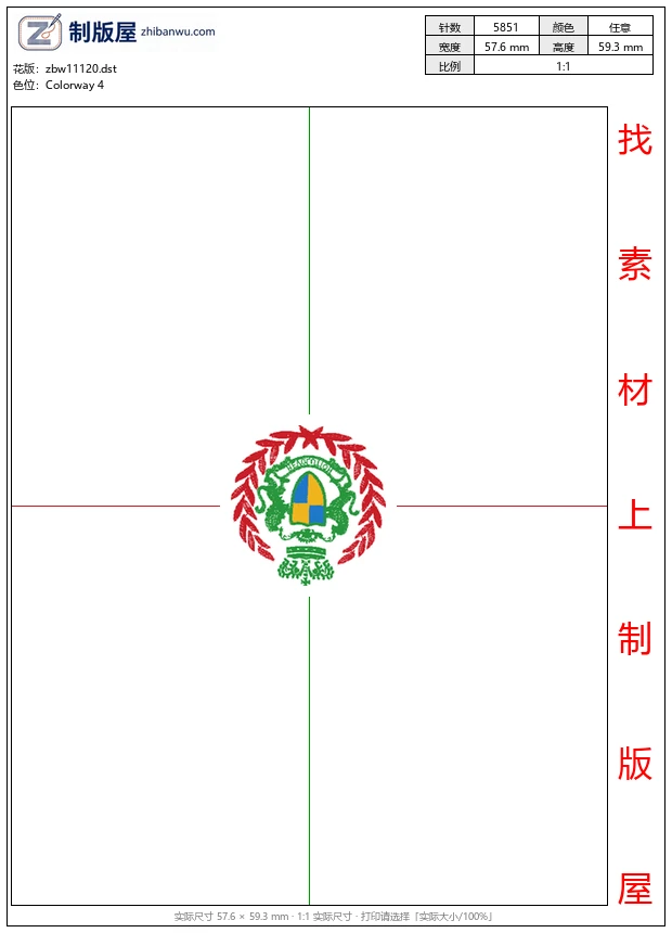 zbw11120_徽章标志