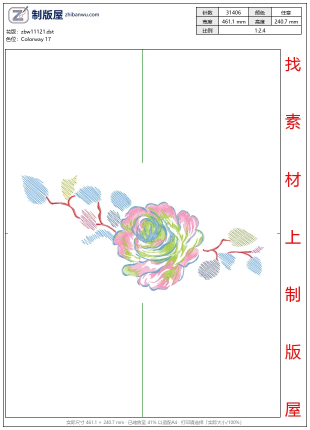 zbw11121_美丽花卉