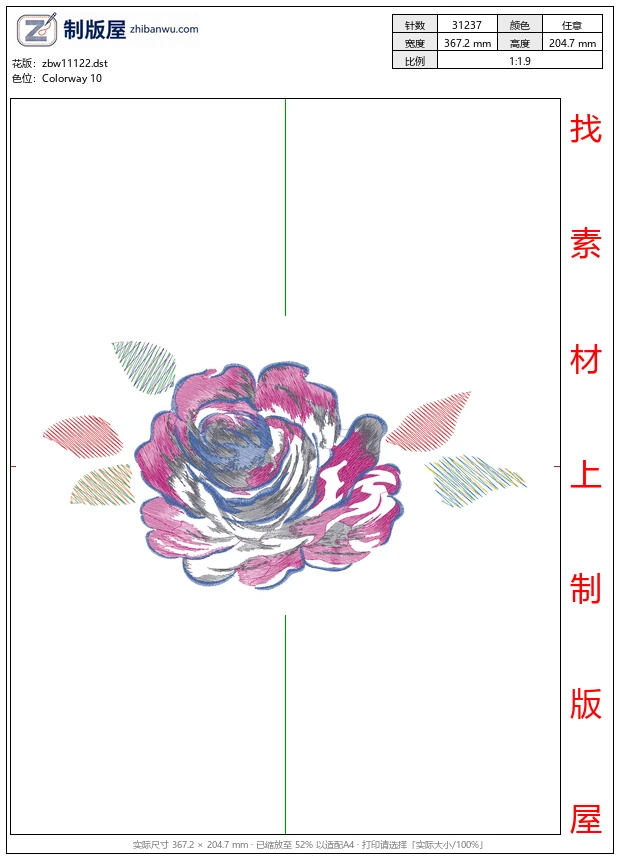 zbw11122_美丽花卉