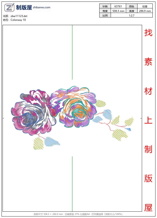 zbw11123_美丽花卉
