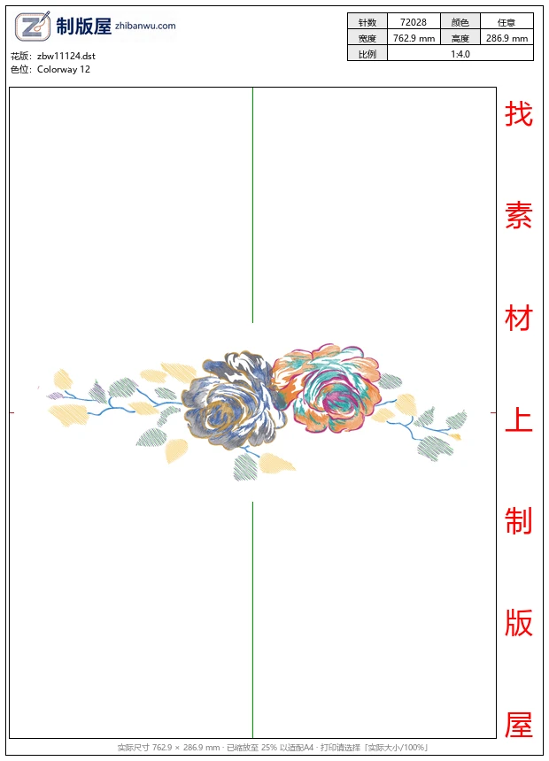 zbw11124_美丽花卉
