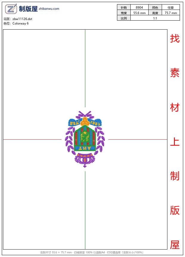 zbw11126_徽章标志