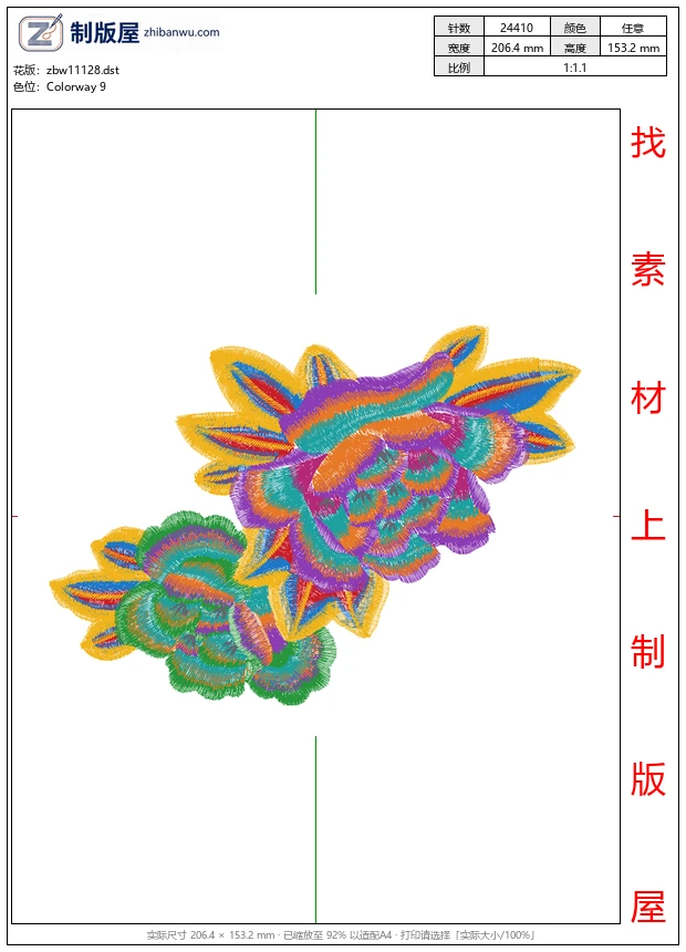 zbw11128_美丽花卉