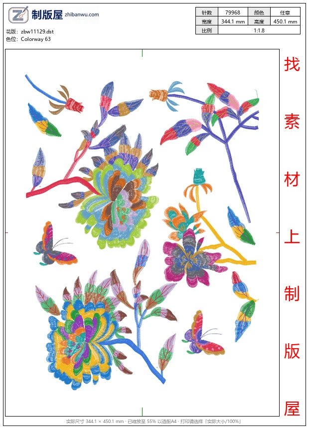 zbw11129_美丽花卉