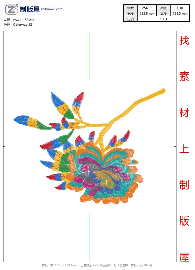 zbw11130_美丽花卉