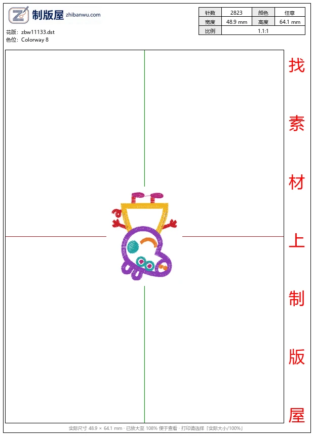 zbw11133_小猪佩奇