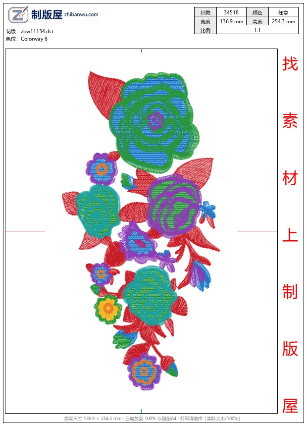 zbw11134_美丽花卉