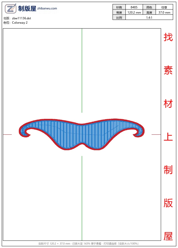 zbw11136_胡须