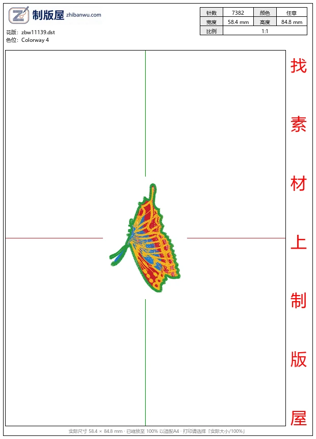 zbw11139_蝴蝶