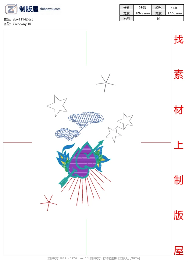 zbw11142_心形图案