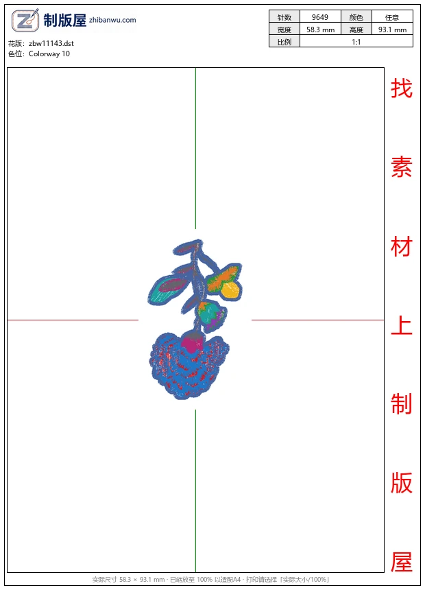 zbw11143_美丽花卉