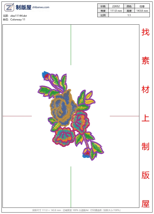zbw11144_美丽花卉