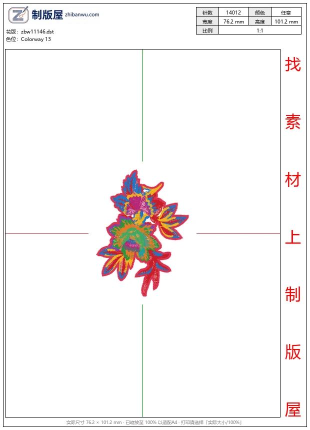 zbw11146_美丽花卉