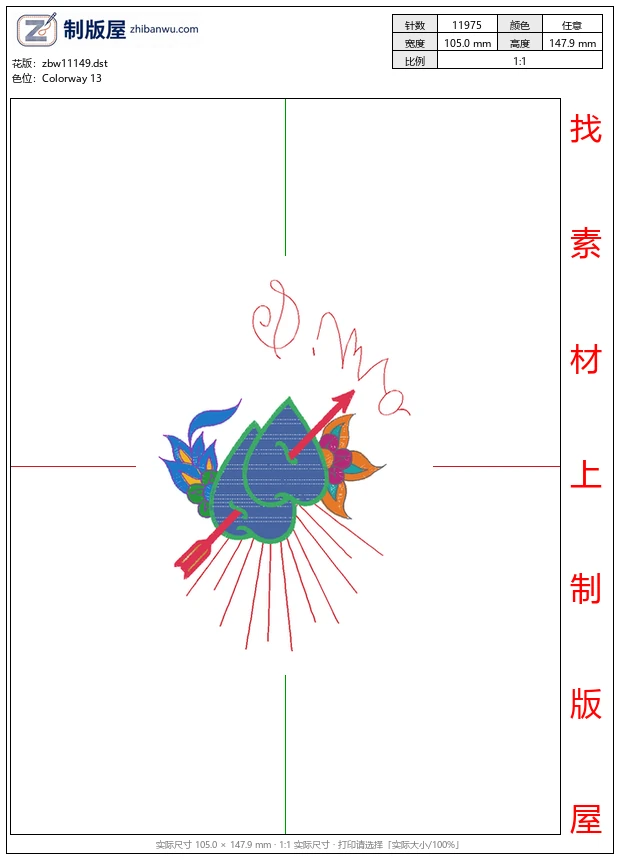 zbw11149_心形图案