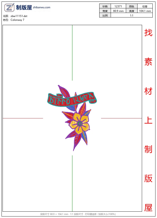 zbw11151_美丽花卉