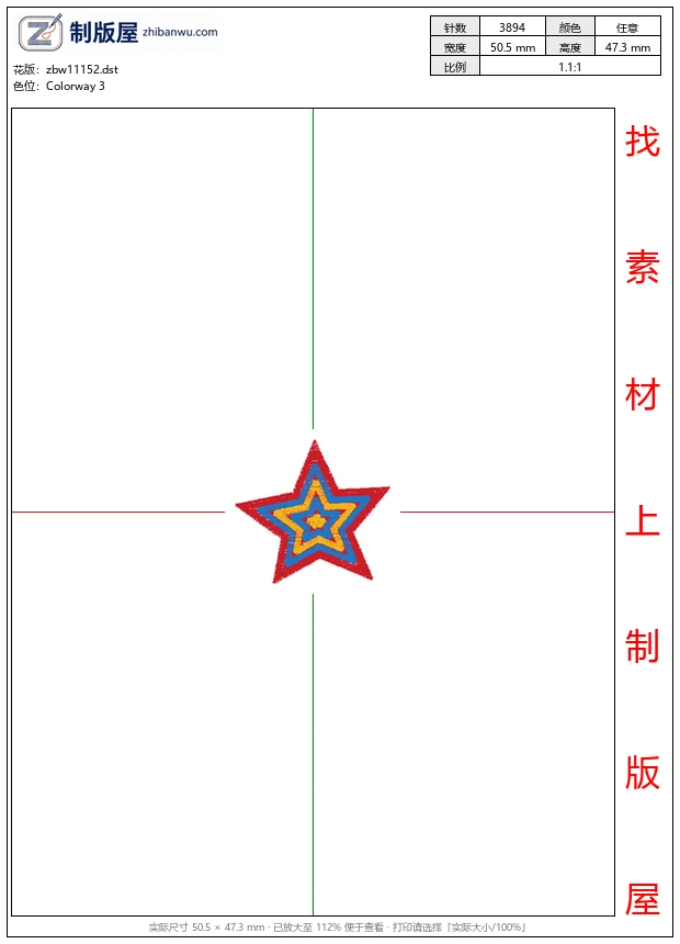 zbw11152_徽章标志