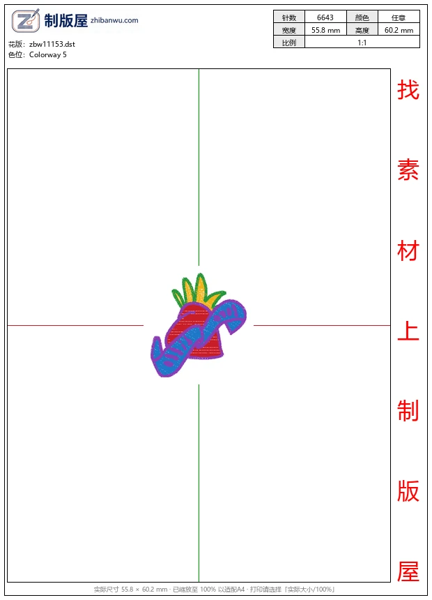 zbw11153_徽章标志