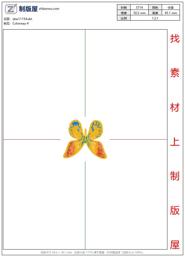 zbw11154_蝴蝶