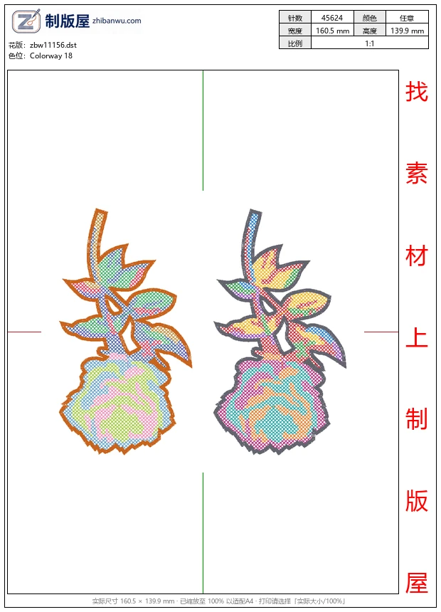 zbw11156_十字绣花卉