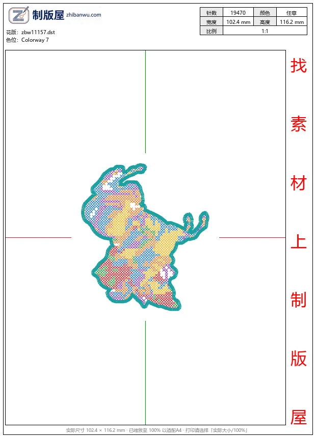 zbw11157_骑马十字绣