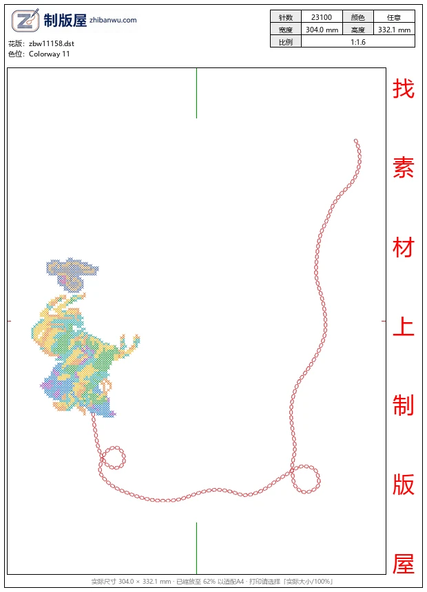 zbw11158_骑马十字绣