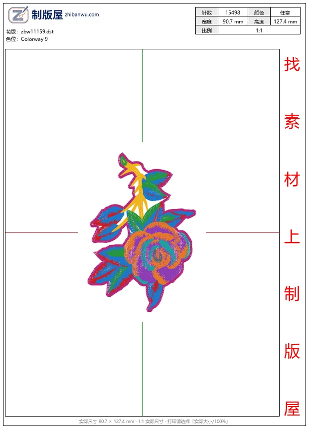 zbw11159_美丽花卉