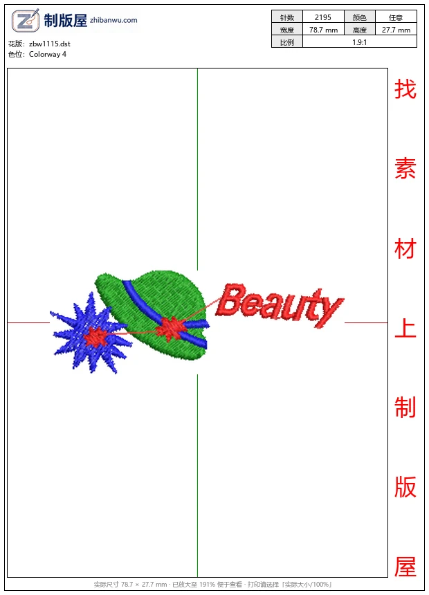 zbw1115_绿色帽子与星形装饰图案_免费童装卡通花样