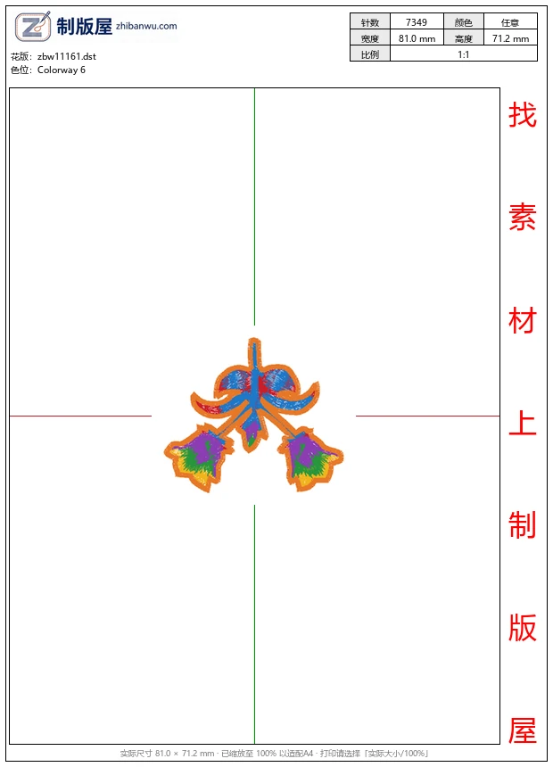 zbw11161_美丽花卉