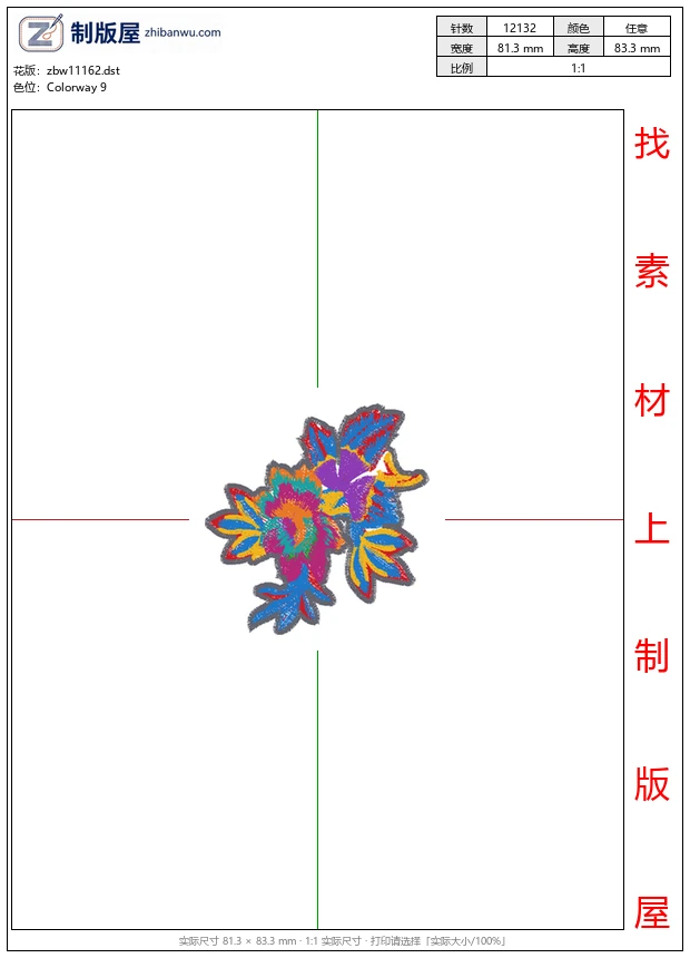 zbw11162_美丽花卉