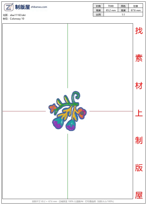 zbw11163_美丽花卉