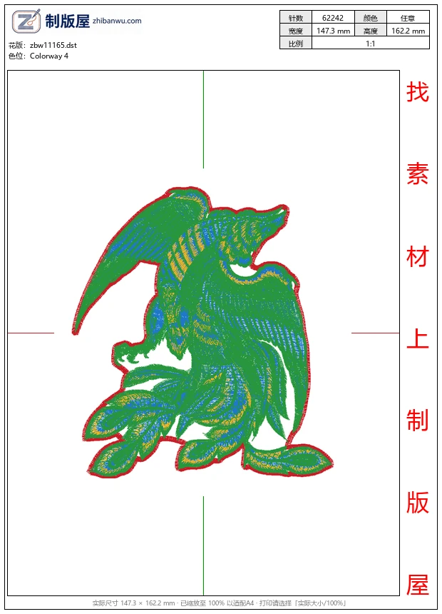 zbw11165_小鸟