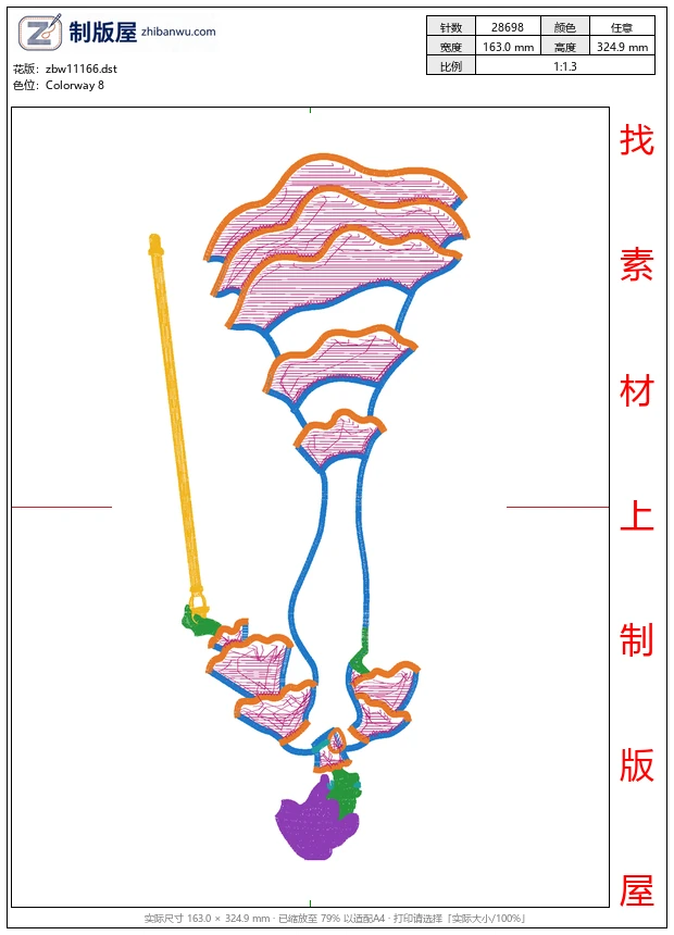 zbw11166_美人