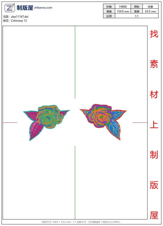 zbw11167_美丽花卉