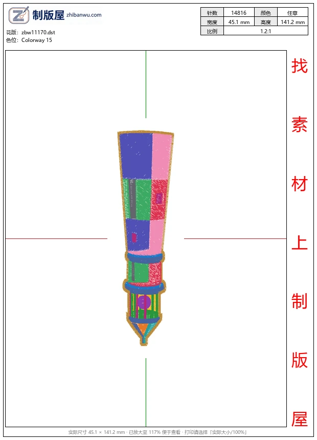 zbw11170_风景灯塔