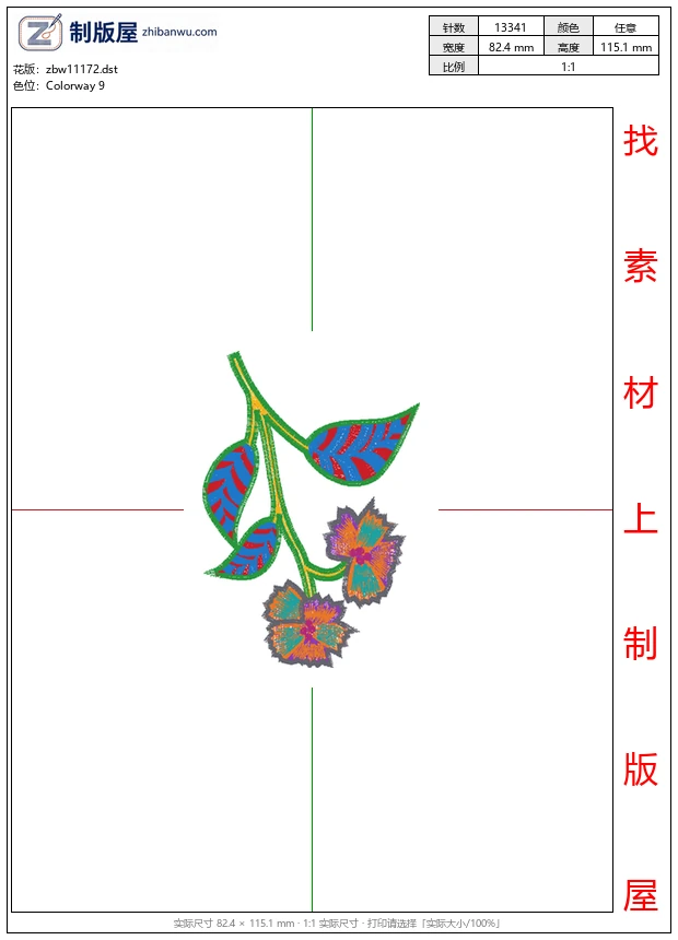 zbw11172_美丽花卉