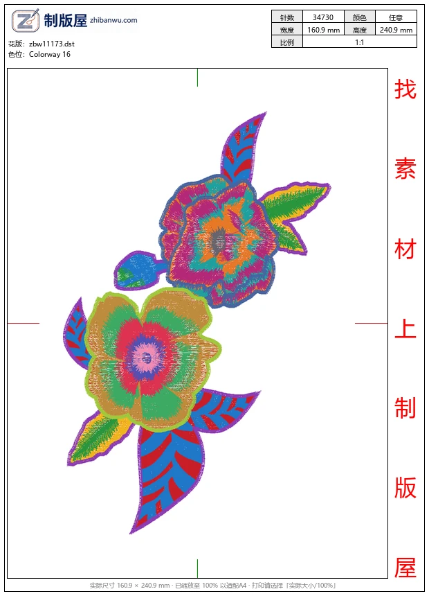zbw11173_美丽花卉