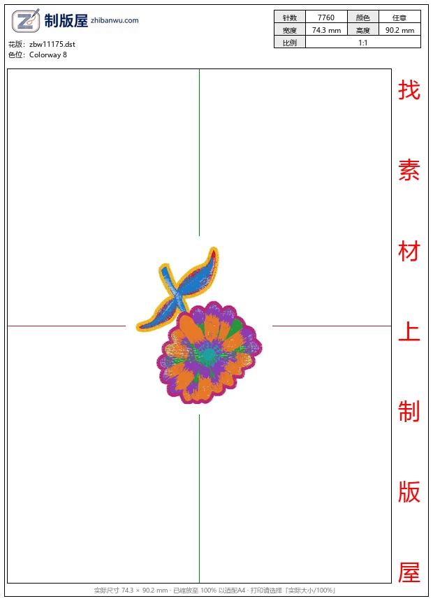 zbw11175_美丽花卉
