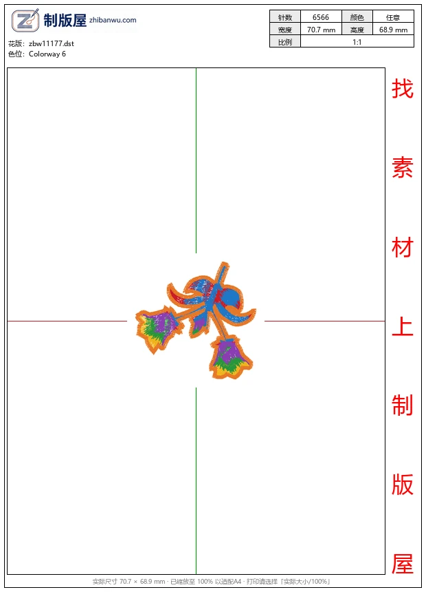 zbw11177_美丽花卉