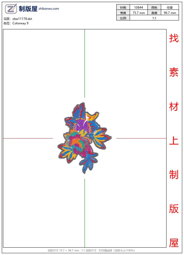 zbw11178_美丽花卉