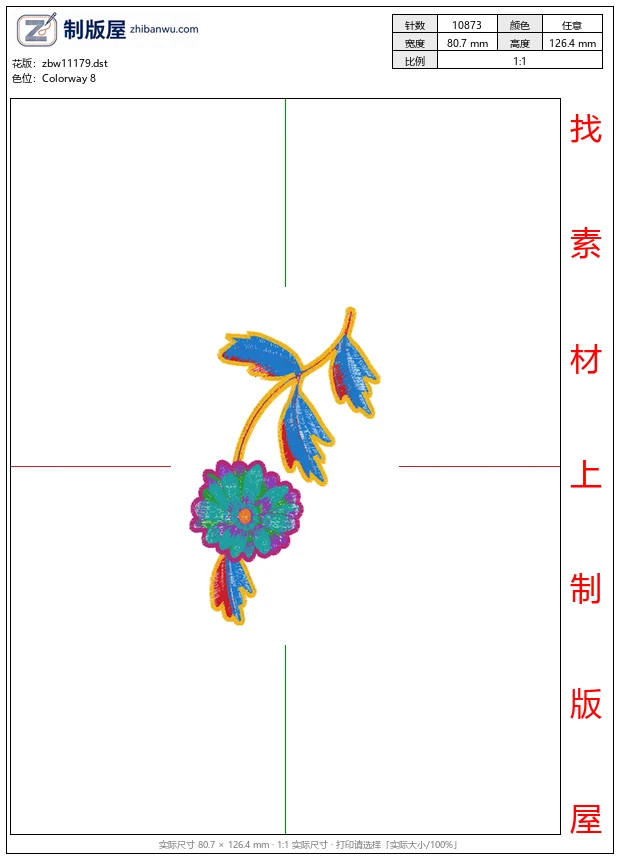 zbw11179_美丽花卉