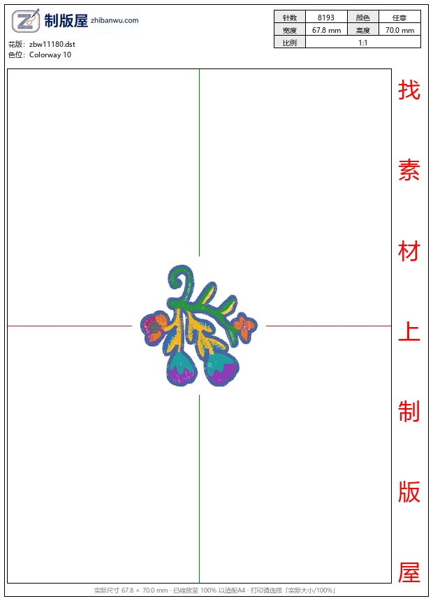 zbw11180_美丽花卉
