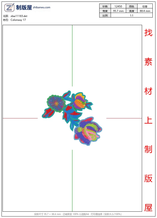 zbw11183_美丽花卉