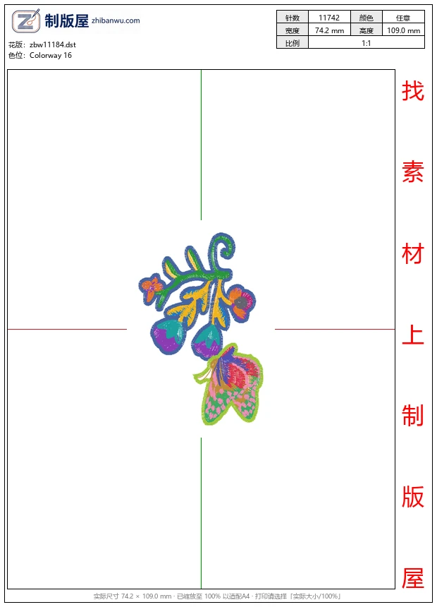 zbw11184_美丽花卉