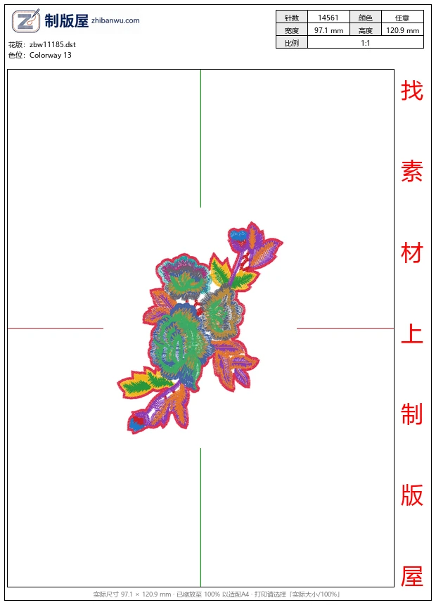 zbw11185_美丽花卉