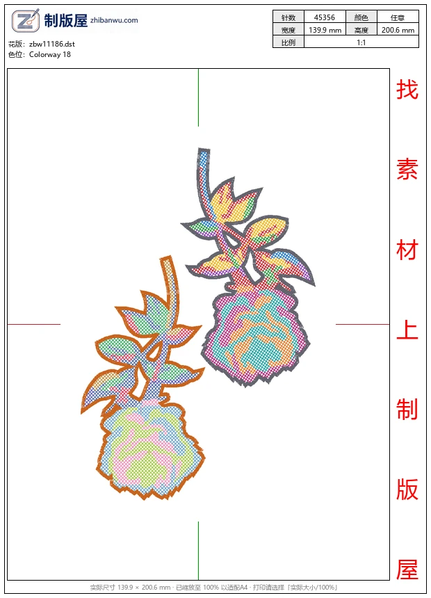 zbw11186_美丽花卉