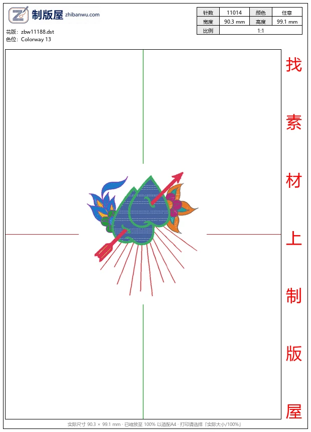 zbw11188_心形图案