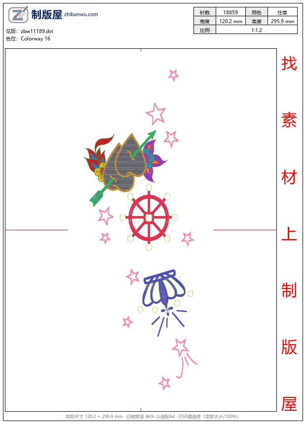 zbw11189_皇冠纹章标志