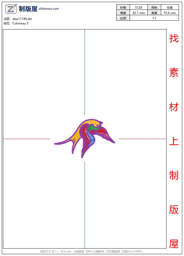 zbw11190_小鸟
