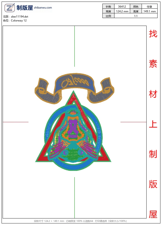 zbw11194_豹图案